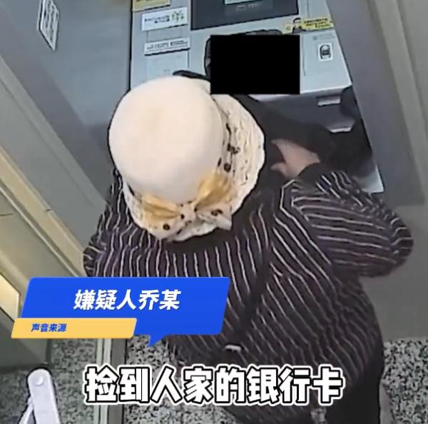 女子捡到信用卡,竟猜出密码取现!紧急提醒:快自查! 女子捡到信用卡,竟猜出密码取现!紧急提醒:快自查!