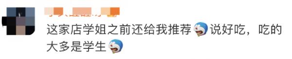 看吐了！知名连锁黄焖排骨吃出满嘴蛆......