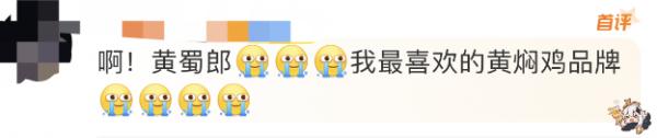看吐了！知名连锁黄焖排骨吃出满嘴蛆......