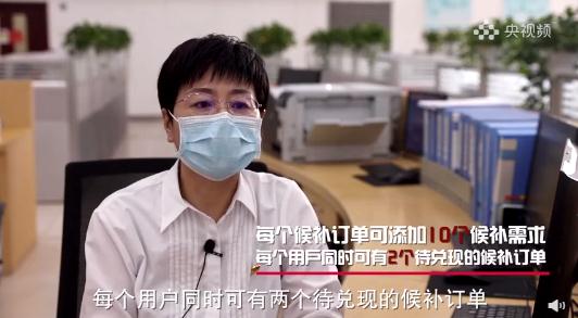 “五一”这些车次火车票售罄!候补订票怎样才能更快抢到? “五一”这些车次火车票售罄!候补订票怎样才能更快抢到?