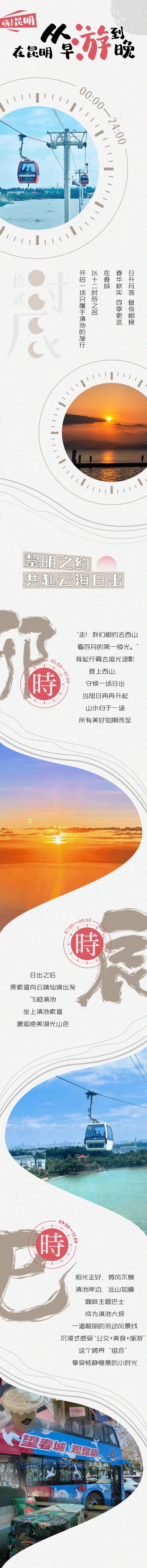 售罄！暴涨10倍！提前半个月就订满，网友坐不住了……