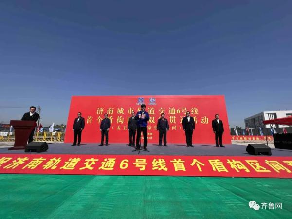 7座车站已封顶！济南地铁6号线最新进展→