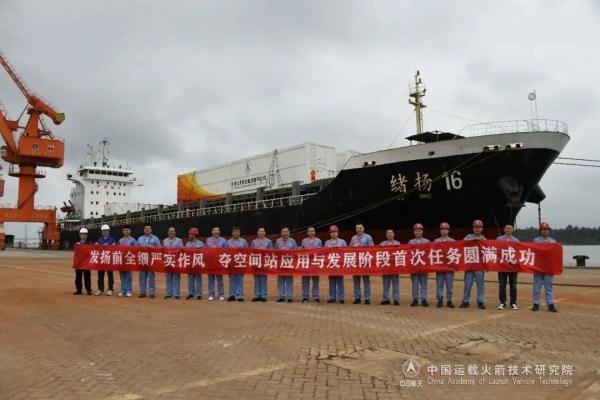 长征七号运载火箭和天舟六号货运飞船均已运抵文昌