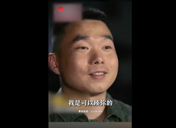 解放军飞行员拦截外机：我是可以揍你的