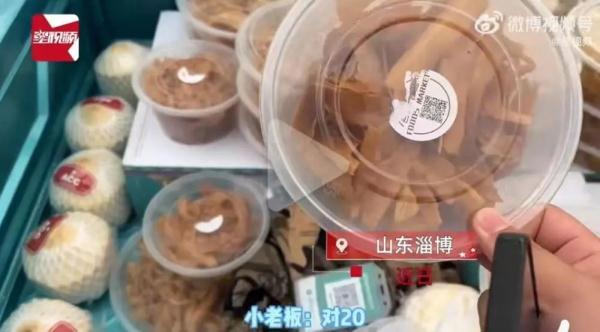 游客淄博买饼被宰后当地网友纷纷转账，多部门回应