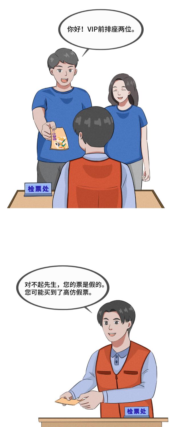 这些人都想“割韭菜”，最近的年轻人太难了