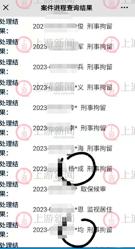 “亚洲第一潜能激励大师、成功学大师”被刑拘