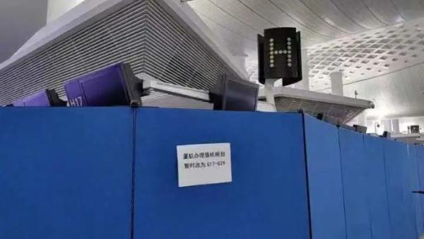 事发岛台暂停使用！杭州萧山机场深夜浓烟滚滚，最新消息→
