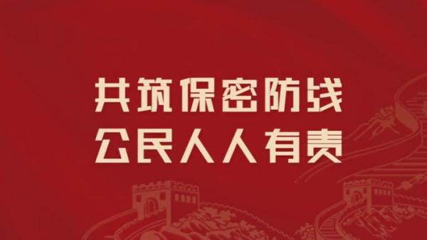 重要提醒！出去旅游，这种照片不能随便发！