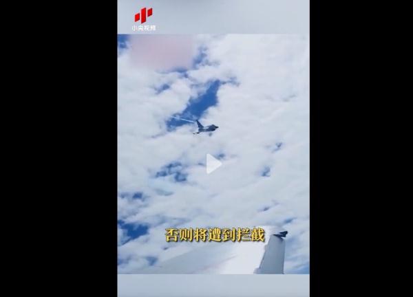 解放军飞行员拦截外机：我是可以揍你的