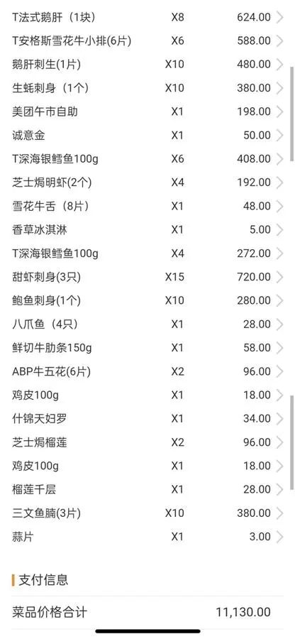 女子吃自助餐点菜4万多元，还偷偷打包！店方起诉