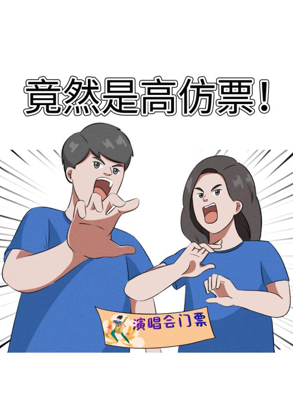 这些人都想“割韭菜”，最近的年轻人太难了