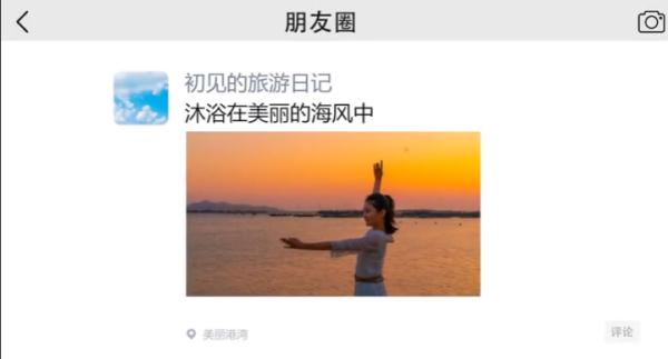 重要提醒!你这样做可能泄密了 重要提醒!你这样做可能泄密了