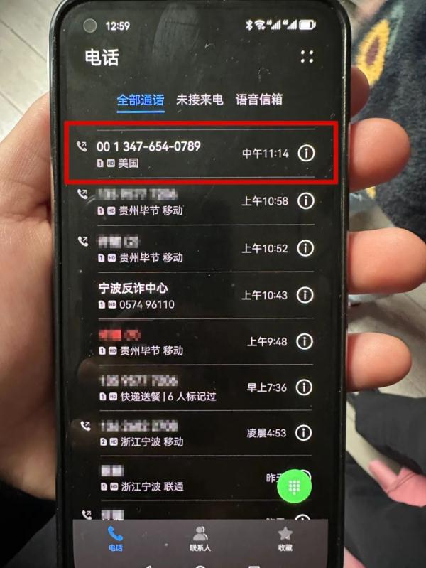 “别开门！” “快开门！！”