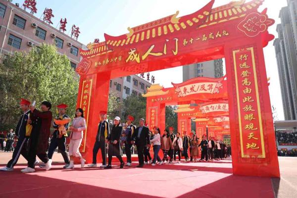 河北衡水：高中生走过“成长之门”