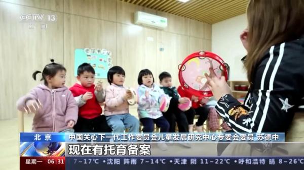 我国婴幼儿入托率仅为5.5%左右 普惠托育服务短板如何补齐? 我国婴幼儿入托率仅为5.5%左右 普惠托育服务短板如何补齐?