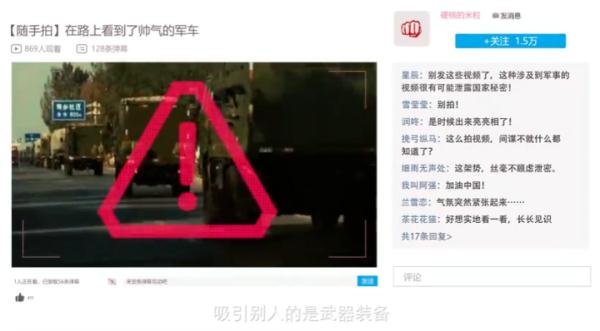 重要提醒！出去旅游，这种照片不能随便发！