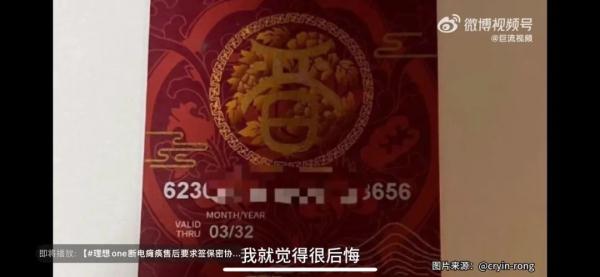 妈妈在上海做月嫂20年，存款500万？后续发展出人意料