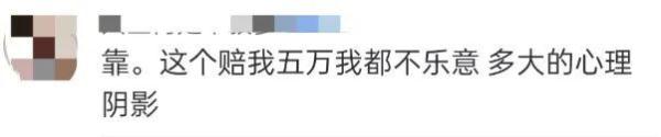 看吐了！知名连锁黄焖排骨吃出满嘴蛆......
