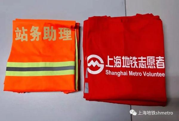 【提示】“2023上海车展”期间，轨交2号线徐泾东站出行有这些变化