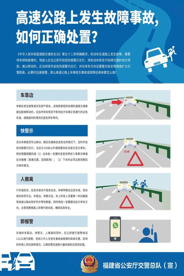 极度危险！大客车在高速上发生故障占用车道，两种处置结果迥异