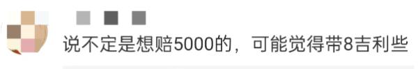 看吐了！知名连锁黄焖排骨吃出满嘴蛆......