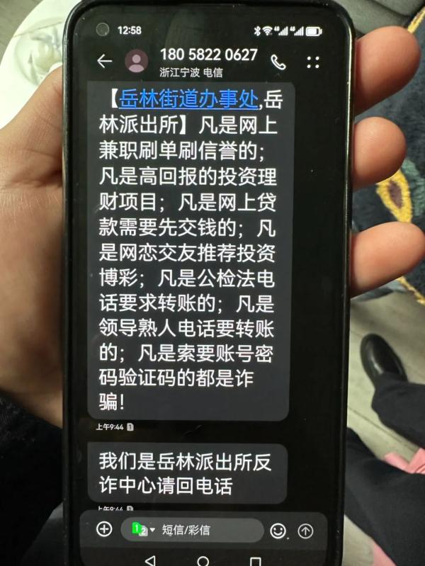 “别开门！” “快开门！！”