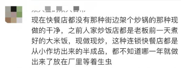 看吐了！知名连锁黄焖排骨吃出满嘴蛆......