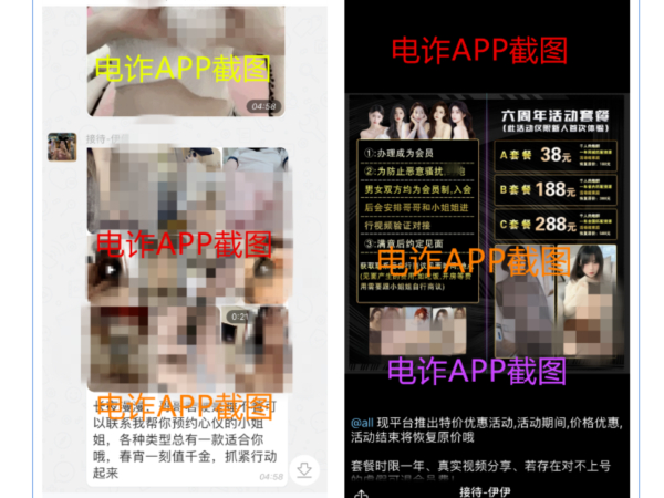 车窗“涉黄小卡片”信不得！背后的真相原来是……