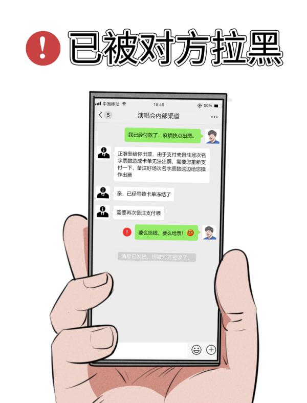 这些人都想“割韭菜”，最近的年轻人太难了