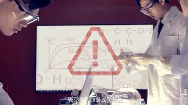 重要提醒!你这样做可能泄密了 重要提醒!你这样做可能泄密了