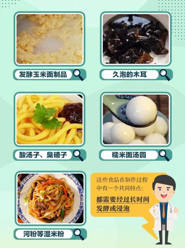 “喝了几口就进急诊”,这款饮料别乱喝! “喝了几口就进急诊”,这款饮料别乱喝!