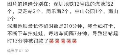 吵上热搜！坐地铁收“超时费”，长沙地铁这么算→