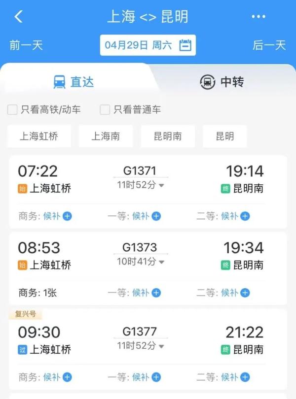 售罄！暴涨10倍！提前半个月就订满，网友坐不住了……