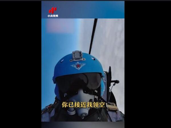解放军飞行员拦截外机：我是可以揍你的