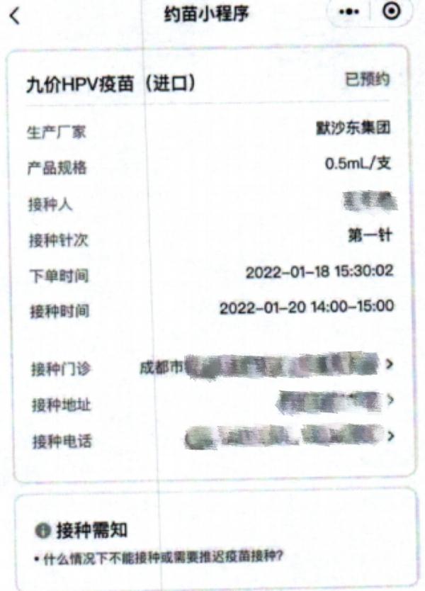 骗子说，骗了几万块钱后不忍心再骗了……