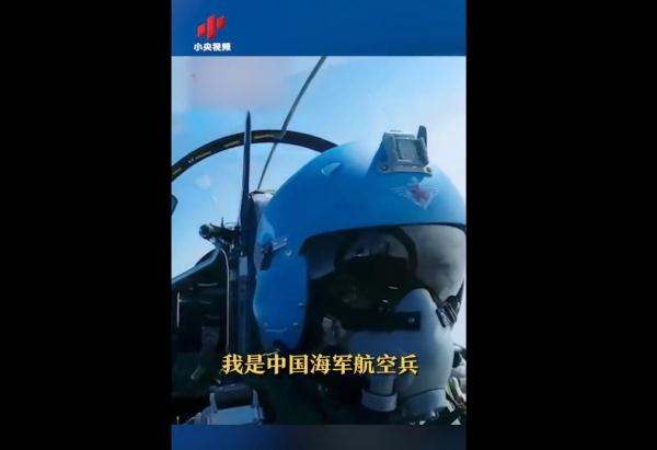 解放军飞行员拦截外机：我是可以揍你的