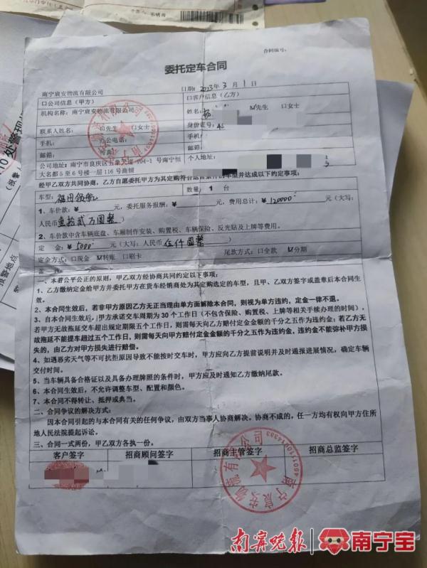 男子应聘货车司机却背上7.9万元车贷，是“以租代购”还是套路贷？