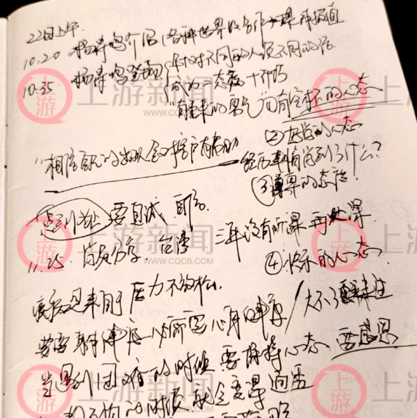 “亚洲第一潜能激励大师、成功学大师”被刑拘