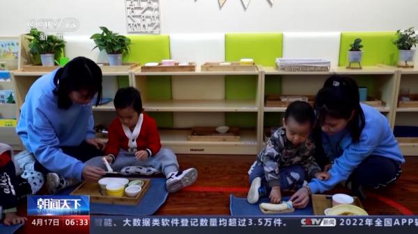 我国婴幼儿入托率仅为5.5%左右 普惠托育服务短板如何补齐? 我国婴幼儿入托率仅为5.5%左右 普惠托育服务短板如何补齐?