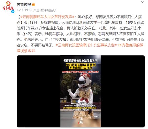 还要出多少事，才能停下来？