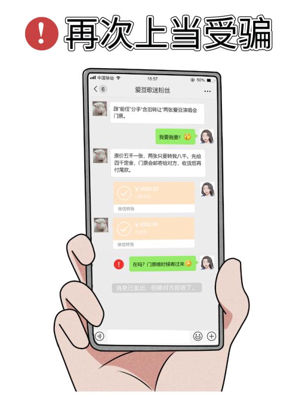 这些人都想“割韭菜”，最近的年轻人太难了