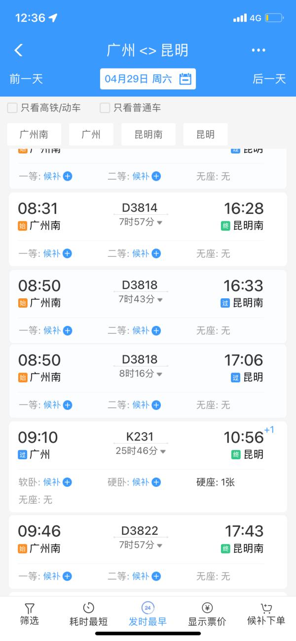 售罄！暴涨10倍！提前半个月就订满，网友坐不住了……