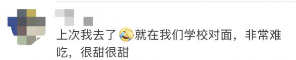 看吐了！知名连锁黄焖排骨吃出满嘴蛆......