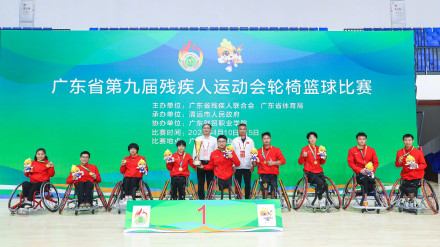 省残运会广州市代表团:金牌榜、奖牌榜、竞赛总分均获第一 省残运会广州市代表团:金牌榜、奖牌榜、竞赛总分均获第一