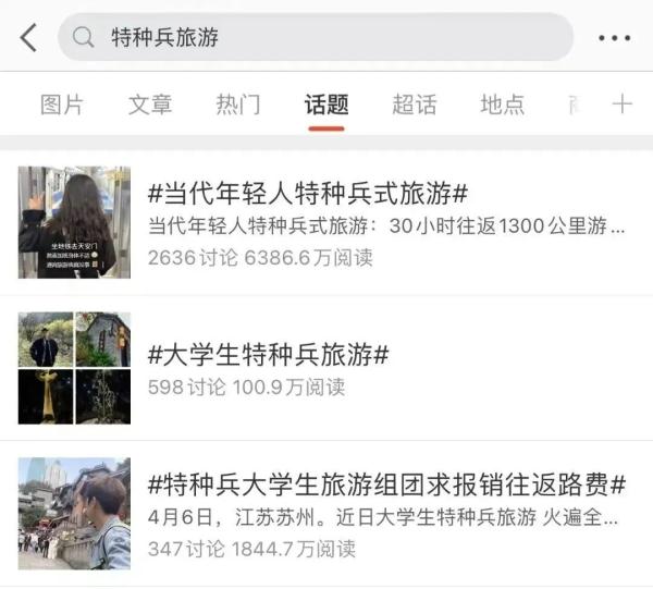“对不起,我去不了福州了!”不少网友懵了:还没开始就结束了…… “对不起,我去不了福州了!”不少网友懵了:还没开始就结束了……