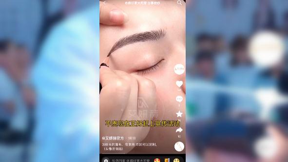 398元变13800元！女子纹眉遭“天价”：她喊我贷款付