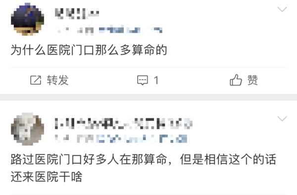 高度警惕！三甲医院周围被这类人"蹲守"，已有多人"中招"