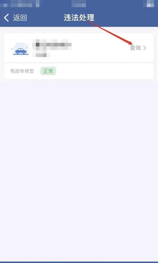 “记0分罚0元”的处罚,还需要处理吗? “记0分罚0元”的处罚,还需要处理吗?