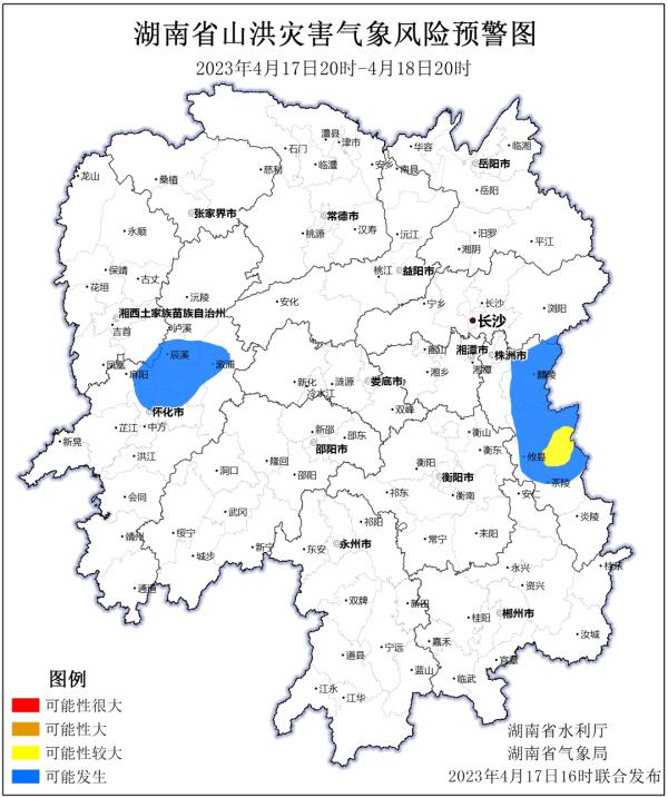 强降雨强对流天气来袭!出行注意安全! 强降雨强对流天气来袭!出行注意安全!